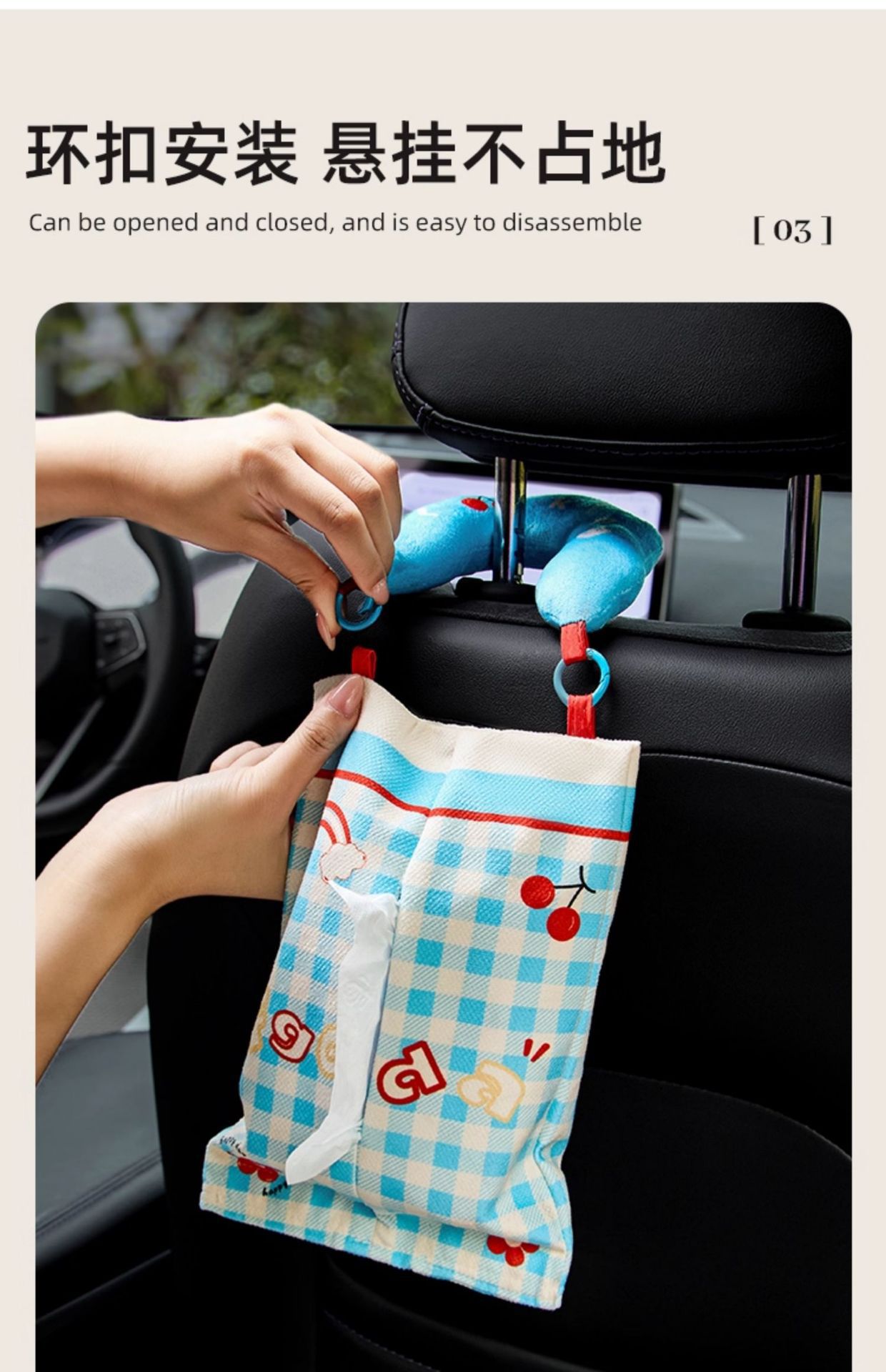 Car tissue box, in-car tissue dispenser, in-car tissue hanging bag, decorative items, tissue bag, portable tissue storage bag