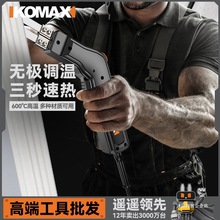 大功率电热刀泡沫切割刀塑料KT板切割神器海绵热熔刀亚克力热切刀