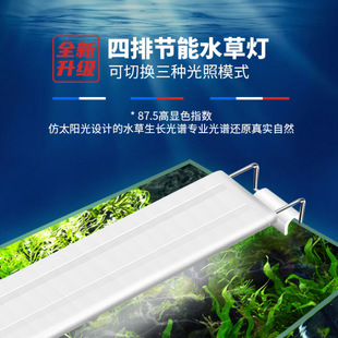 Fish Tank Light, Ultra-Bright Full-Spectrum Aquatic Plant Light, Grass Tank Light, Algae Explosion Light, One Piece Wholesale Amazon Factory Cross-Border E-Commerce
