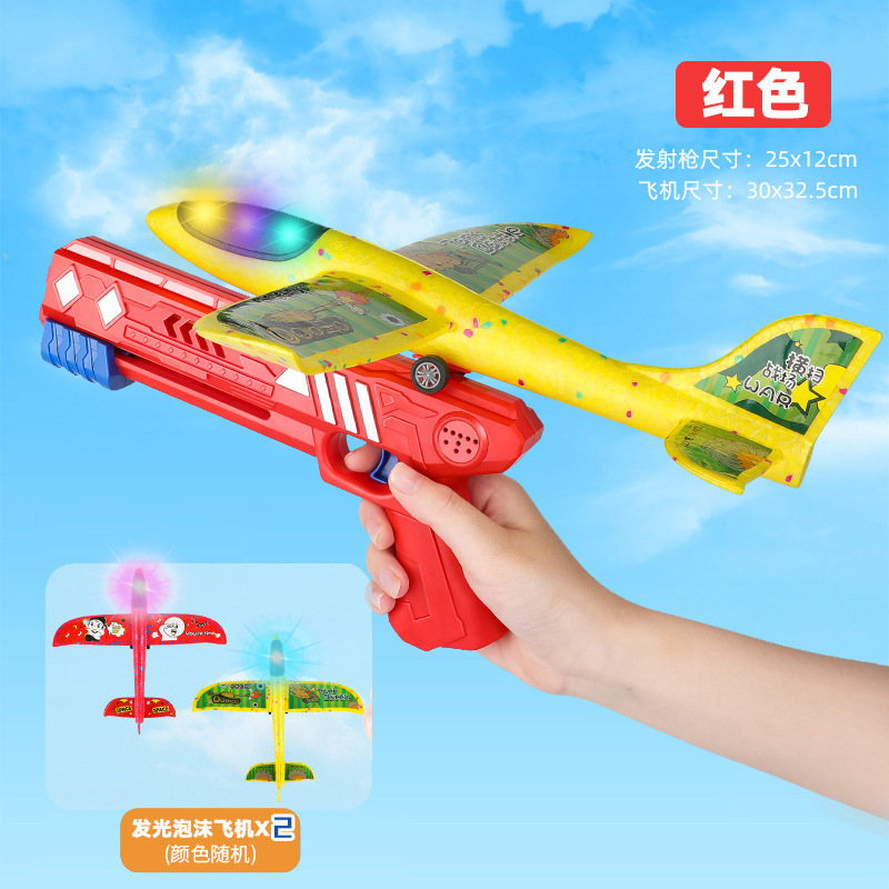 초대형 [빨간색] 스티커 + 무작위 색상의 야광 항공기 2대 포함