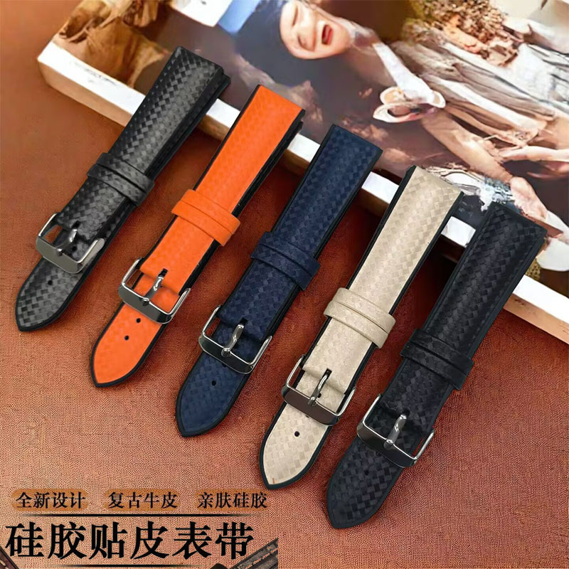 Silicone watch strap