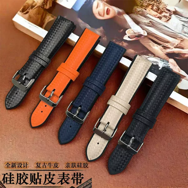 Silicone Leather Strap 20mm Omega Seamaster 600 Strap Woven Pattern Two-Color Strap Watch Accessories