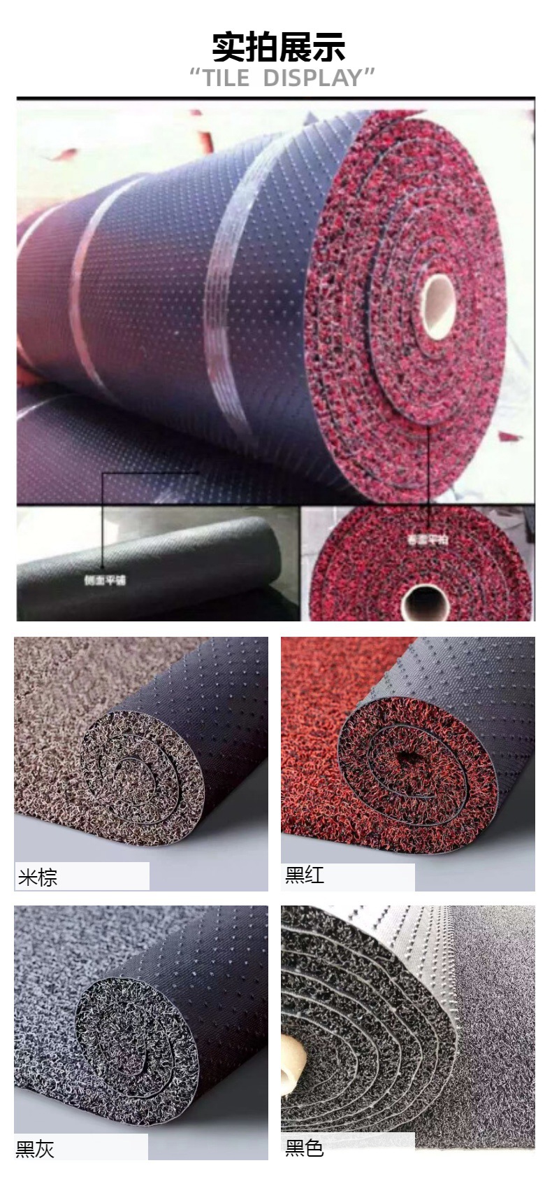 Carpet Door Mat Door Mat Foot Mat Entrance Door Wire Ring Anti-Slip Anti-Slip Mat Can Be Cut