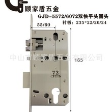 欧标全钢6072双快锁体235*22圆头平头指纹锁专用带三角检测舌