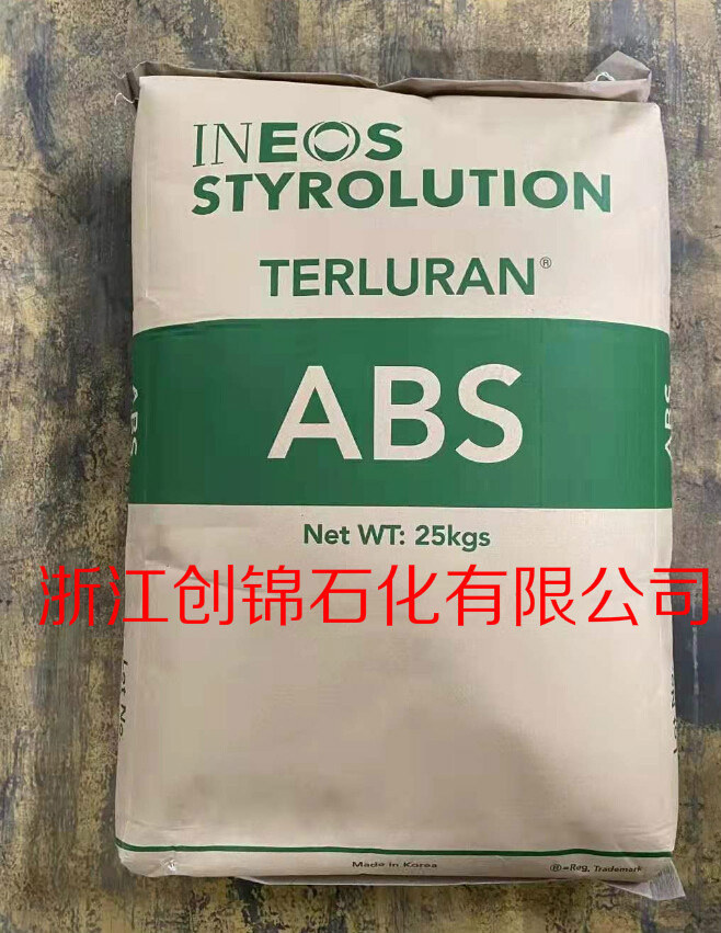 主营 ABS HH-112 德国巴斯夫 热变形温度115℃ 注塑级 熔指5