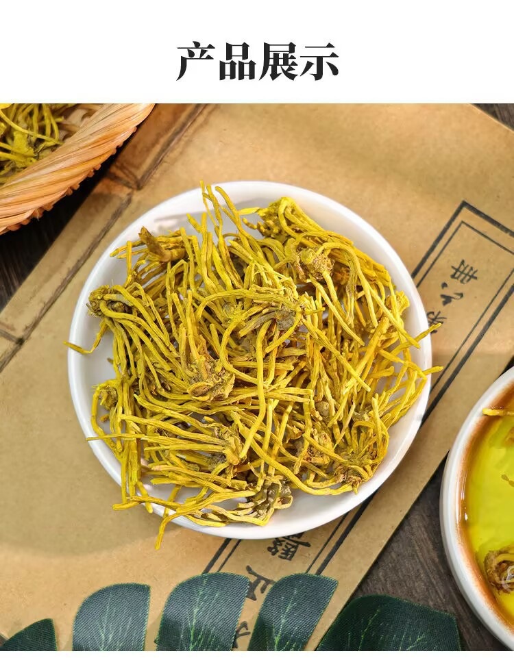 Huang Long Gen Dried Dragon Beard Dendrobium Root Slices Traditional Chinese Herb 50g Jar key features