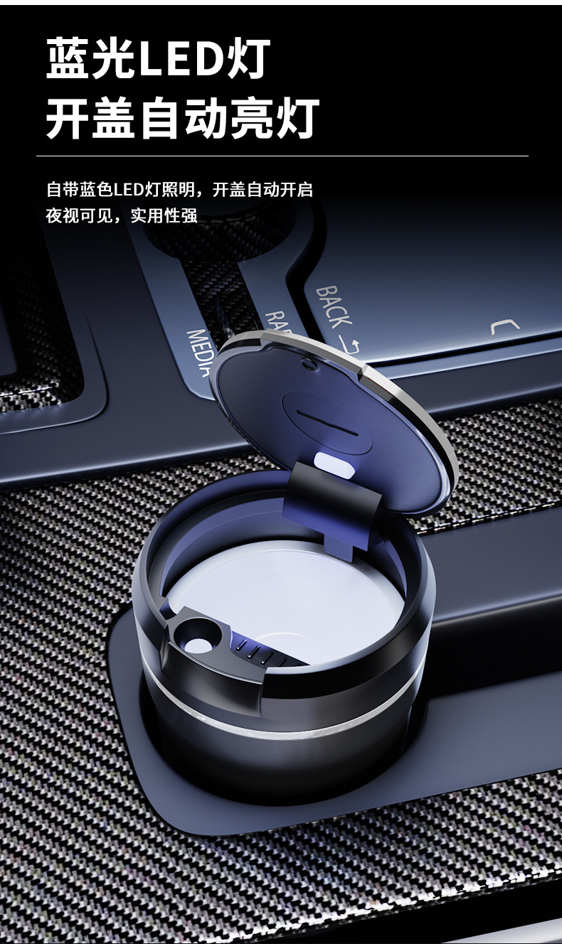 Special vehicle-mounted ashtray high-level sense anti-fly ash and soot anti-drop artifact for the Great Sage X70X90L9 of Czech Travelers