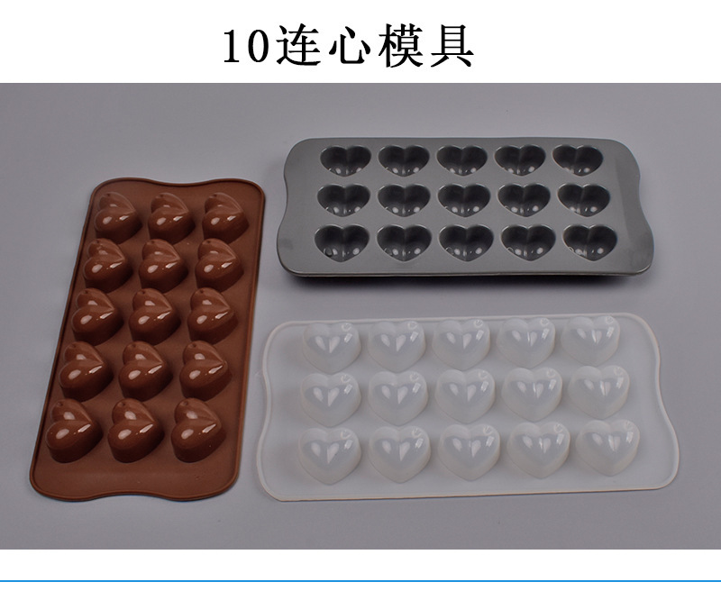3款心形模-详情_04.jpg_800x800.jpg