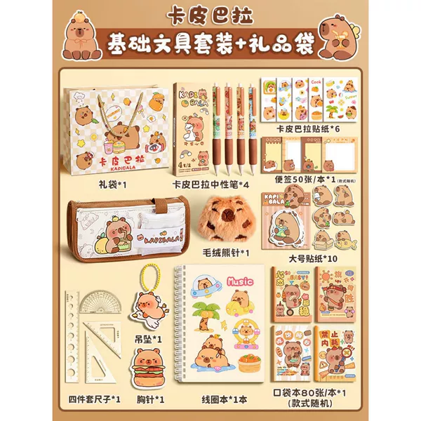 Base stationery, set, Birthday gift