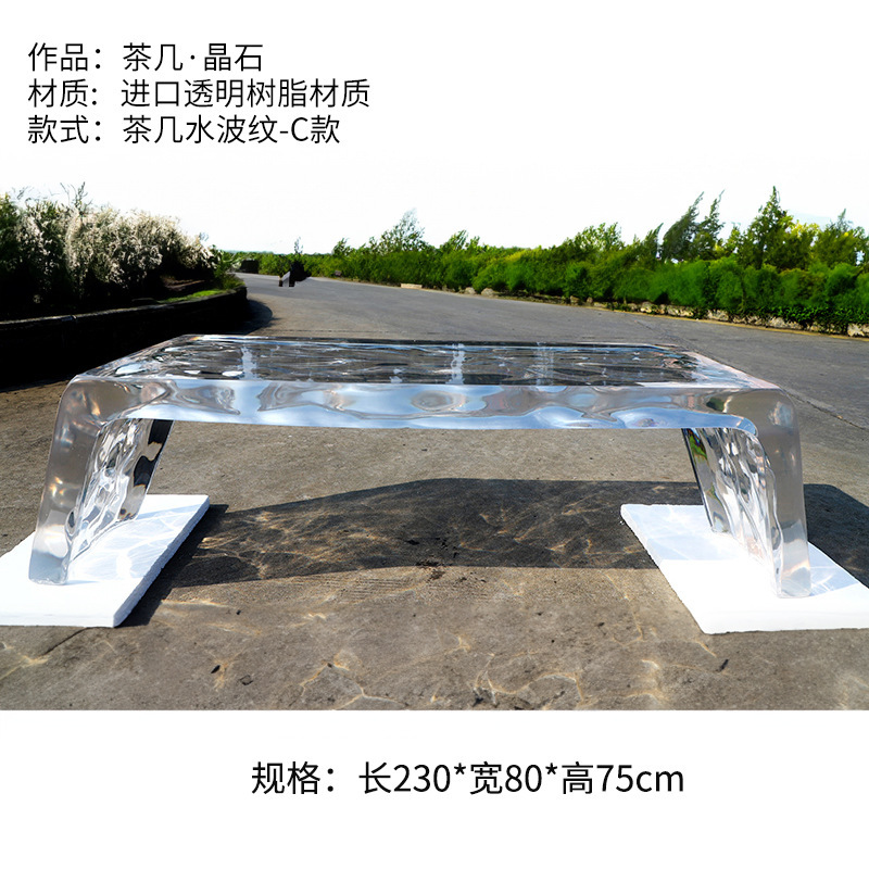客厅意式圆形茶几轻奢高级感艺术设计师钢化玻璃透明树脂水晶边几|undefined