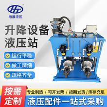 �ǘ������O��Һ��վ����؛��ƽ̨��܇�e���C��܇������Һ��ϵ�y