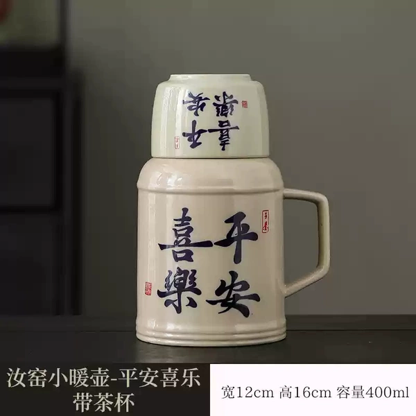 XDX Ru Kiln Small warm pot-Ping An Xile+Tea Cup