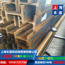 欧标工字钢IPE200单支长度S355J0