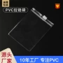 加厚定制小号数码拉链袋