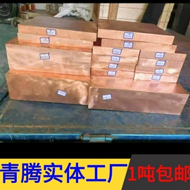 铜及铜合金材;空调配件;金属复合材