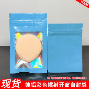 �{ɫ�D���_���Է���X���ò�����朹Ǵ��O���Ʒ�ʺ����ϰ��b��