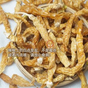 白辣椒干干白辣椒湖南特产干辣椒晒干农家自制晒干白辣椒批发超值-阿里巴巴