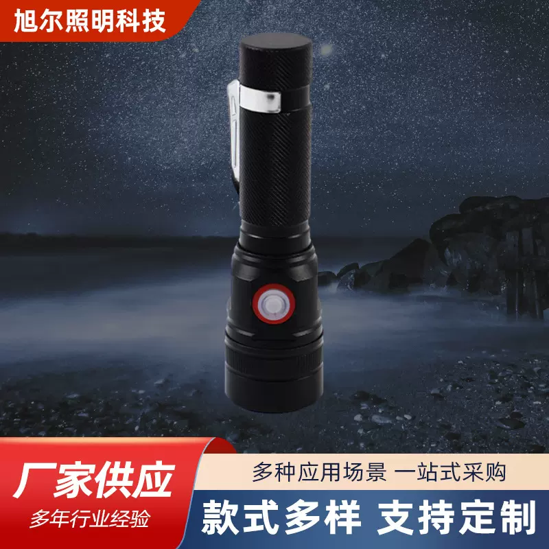 LED手持迷你手电筒18650电池量显示手握式铝合金应急小手电充电式