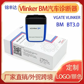 诊断仪;检测仪;逆变器