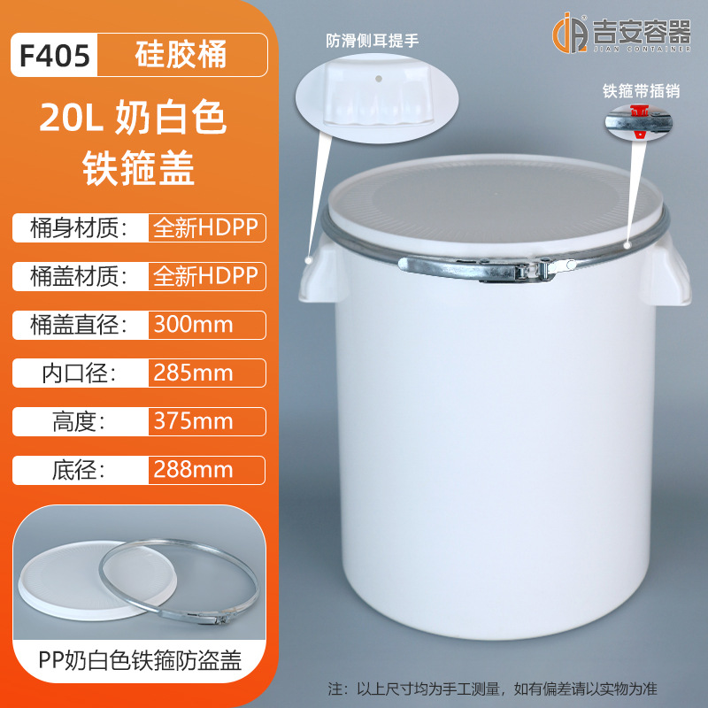 20L轺Ͱ 20ֱͰ 20KGͰӺ˫װ 