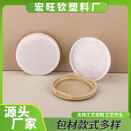 厂家包材粉饼镜子分装盒子化妆品包材粉饼圆形盒可带空盒彩妆单格