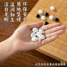 ✬围棋五子棋棋盘套装儿童初学标准19路棋盘成人版玻璃玛瑙玉石云