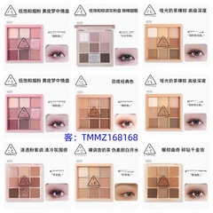 越境ルートの潮流の新商品3c九宮格のアイシャドーの皿の持続的な9色のつや消しの玉の明るい片の橘のブラウンの皿のサトイモの皿