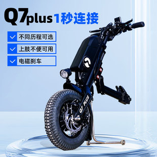 ��֮ȺQ7-Plus늄ӳ��L�h�m�����^�B���ք��ۯB�\��݆��܇�^