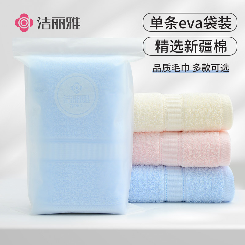 Jialiya Towel 6717 Pure Cotton Type a Absorbent Pure Cotton Face Wash Jialiya 6717 72*33 79g