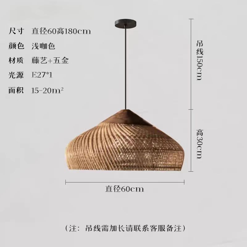 侘寂风复古吊灯日式藤艺编织客厅酒店饭店民宿茶室东南亚餐厅吊灯|undefined