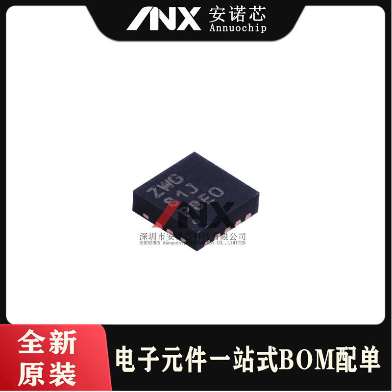 TS3USB221DRCR multiplexer analog switch IC chip new original package VSON-10 TS3USB221DRCR multiplexer analog switch IC chip new original package VSON-10