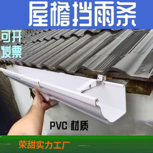 ��ˮ��u�͹���©ˮ������ˮ�۵�ˮ��ˮ��105*70U����A������۷�