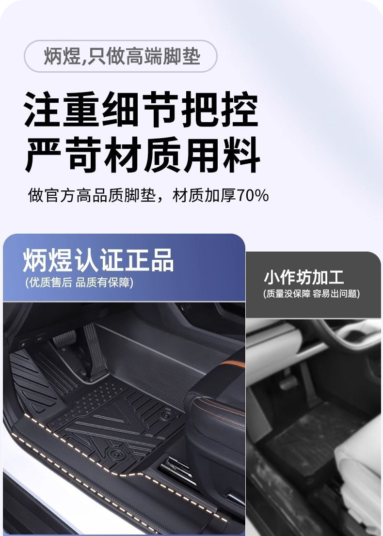 Tiguan L Pro Tiguan Door Sill Tpe Floor Mats Tiguan X Full Surround Eco-Friendly Tpe Car Floor Mats
