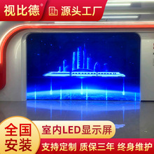 室内舞台活动防水防潮租赁屏cob防磕碰显示屏P4.75直插屏led屏