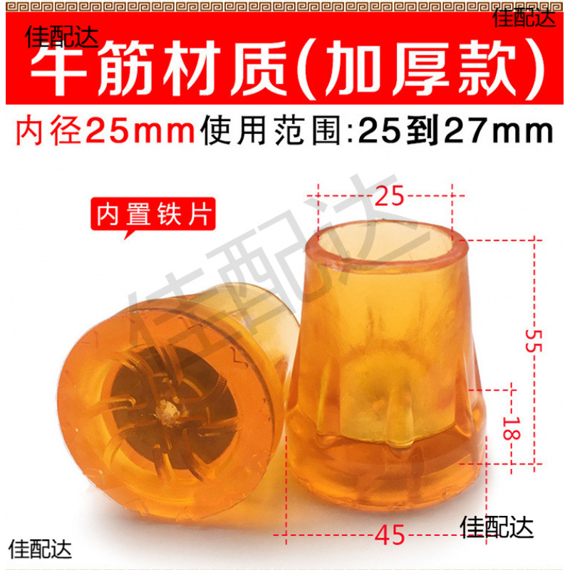 拐杖头脚垫胶套拐棍垫牛筋防滑脚垫配件助行器耐磨加厚橡胶套灰色