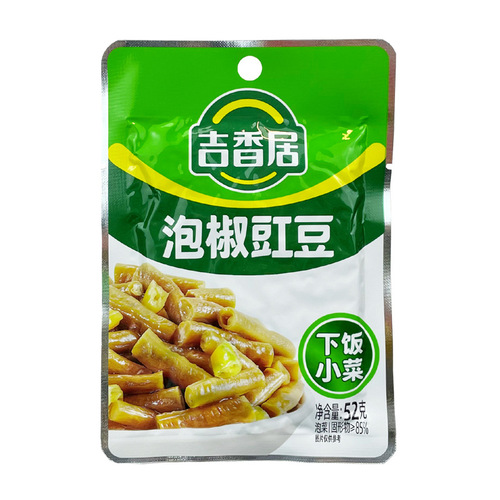Jixiangju Pickled Green Beans 52g, Spicy and Sour Pickled Beans in Garlic Sauce, Sichuan Pickled Vegetables