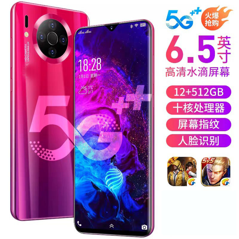 Factory wholesale 2023 new 256g large memory Android 5G all ..