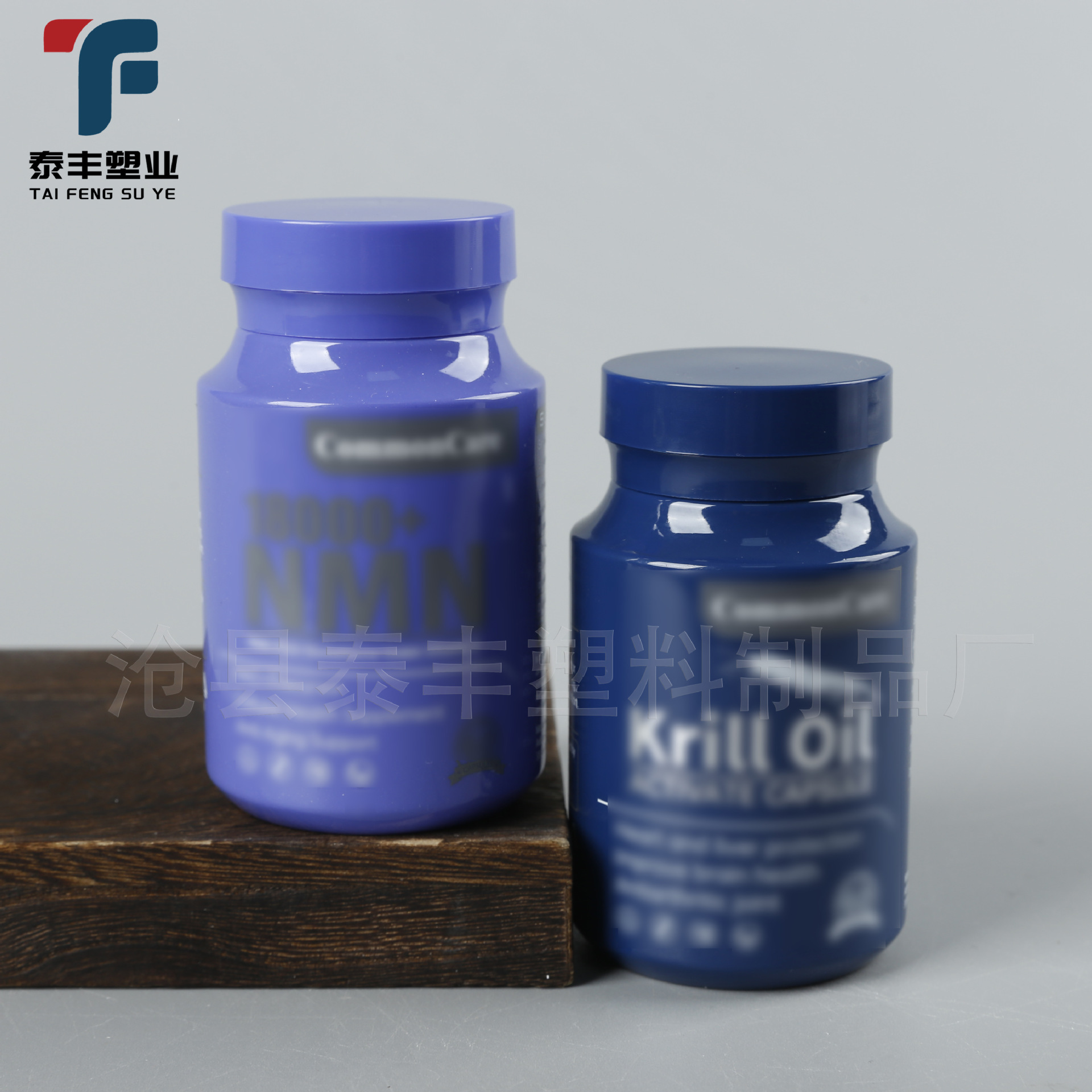 150ml保健品瓶子pet鱼油胶囊瓶子压片糖果分装瓶150CC维生素瓶子