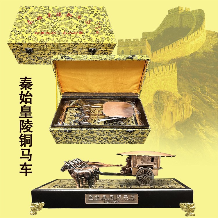 秦始皇兵马俑仿古铜车马纪念工艺品摆件景点展销会销礼品支持代发