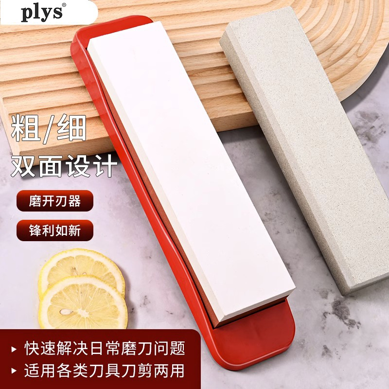 Herramientas profesionales rápidas de doble cara para cocineros gran cantidad de regalos de afilador de piedra cuchillo de cocina doméstico en stock ajustable corindón blanco image 1