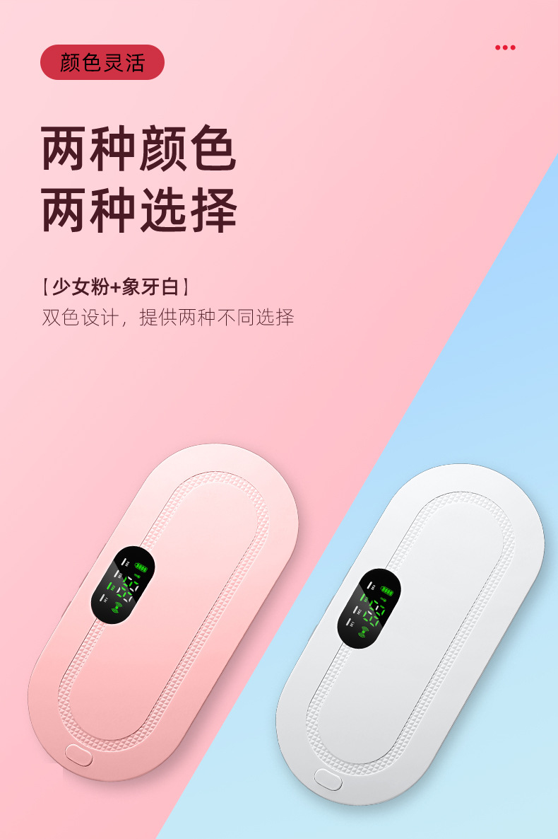 暖宫宝（中文）_12.jpg?x-oss-process=image/format,png