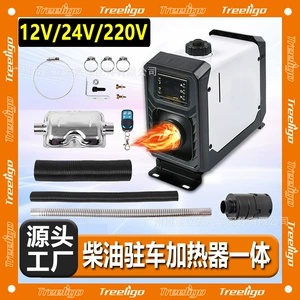 12V24V şaquli parkinq qızdırıcısı, yük maşını və ev üçün odun qızdırıcı