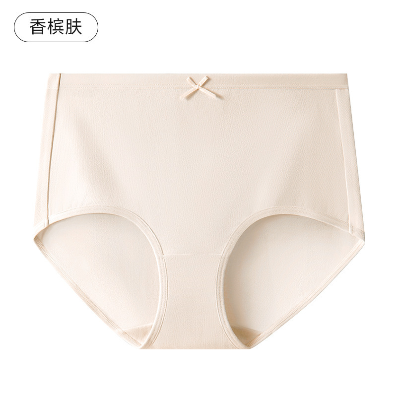 大码女士棉内裤云感棉7A级抑菌棉底裆亲肤高弹高腰提臀收腹女内裤|undefined