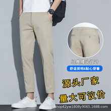 夏季薄款2024纯棉商务休闲九分男裤子透气时尚百搭直筒裤子男纯色