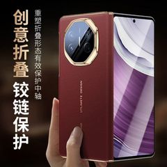 ファーウェイMateX5携帯ケースを適用します。