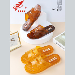 3537����ţ����Ь��ʿ�����zЬ��ܛԡ����ĥˮ������Ь��501���l