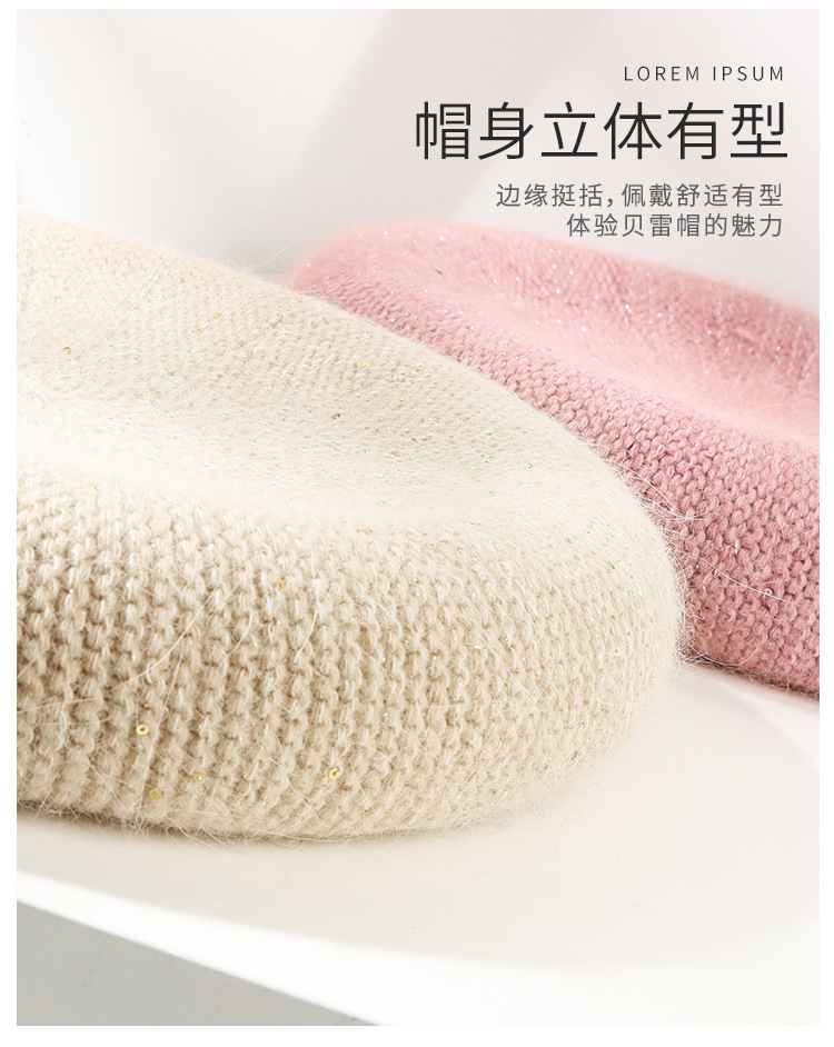 大帽面兔毛亮片贝雷帽详情_06.jpg