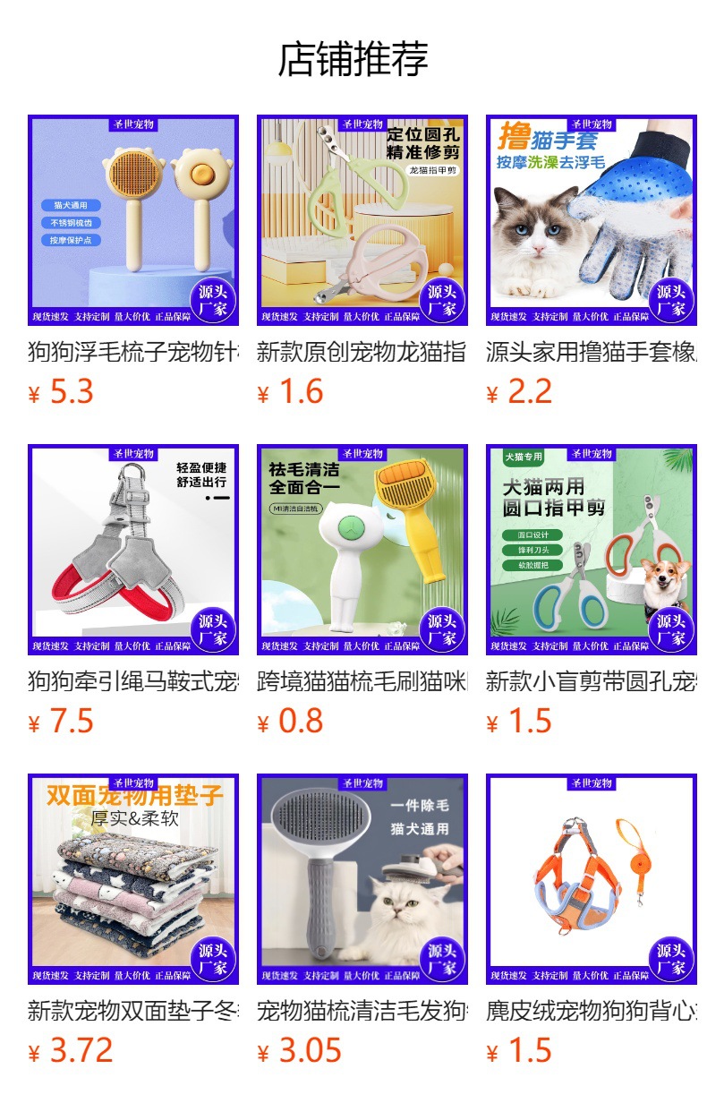 详情图