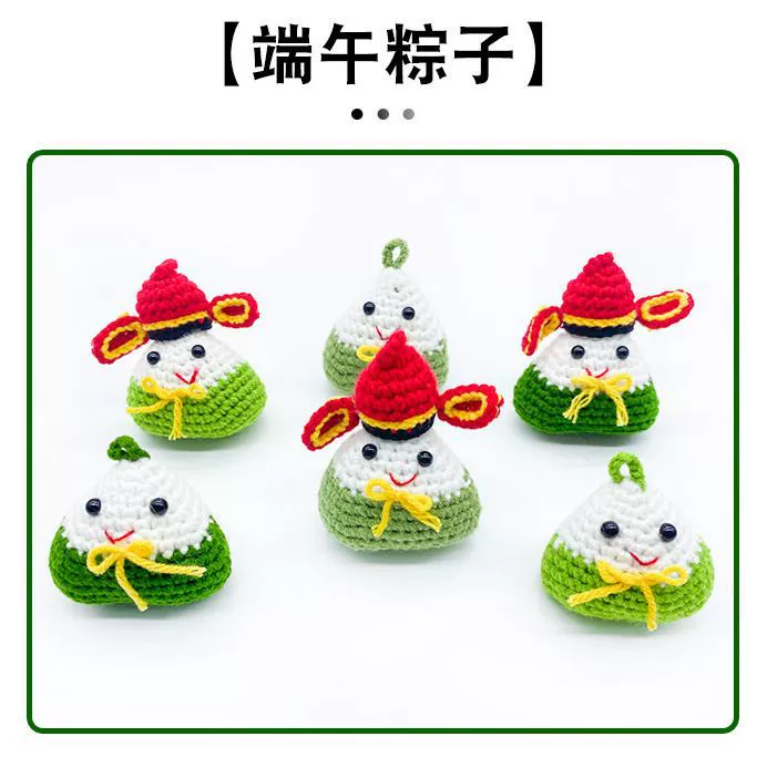 Готовый шерстяной брелок для ключей ручной работы с рисовыми пельменями, цельный кулон с высокими рисовыми пельменями, подарок на выпускной для вступительных экзаменов в колледж для одноклассников мужского и женского пола