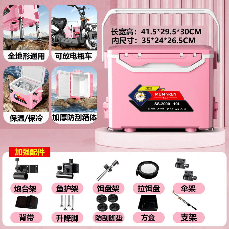 Nuevo pequeño conjunto completo de accesorios gruesos mini se puede sentar ligero y duro multifuncional caja de pesca salvaje fábrica de comercio de automóviles